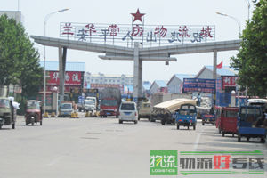 上海秋杰物流有限公司