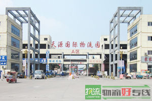 上海秋杰物流有限公司