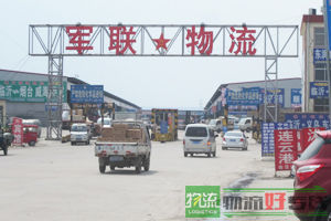 上海秋杰物流有限公司